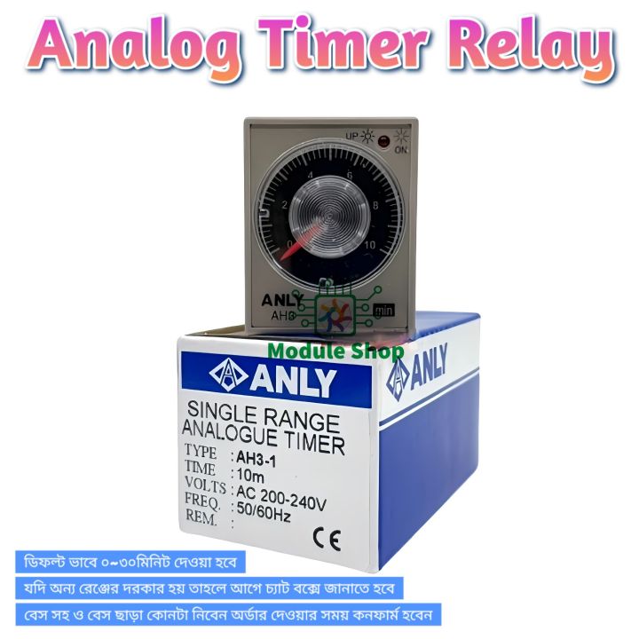 Analog%20Timer%20Ac%20220V%208%20Pin%20Round%20Industrial%20Grade%20Anly%20AH3-1%20For%20Ac%20Outdoor%20Driyer%20Mixer%20Time%20Control%20Devices%20Remote%20Control%20Switch%20-%20Image%202