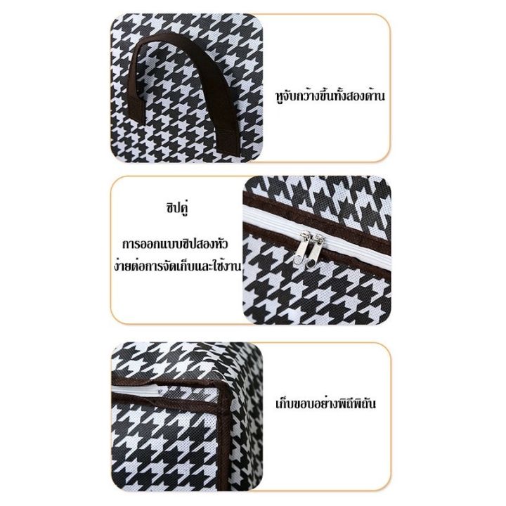 Blanket%20storage%20box%20with%20zipper%20large%20capacity%20multi-functional%20storage%20bag%20dustproof%20saving%20space%20B989%20-%20Image%204