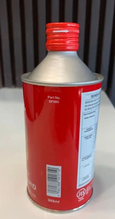 Seiken%20Brake%20Oil(Dot%203)%20-%20Image%203