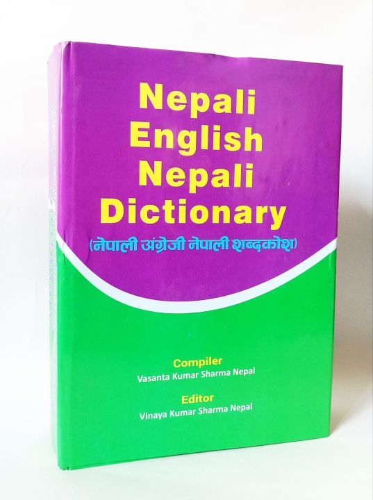 Nepali%20English%20Nepali%20Dictionary%0A%0A(%E0%A4%A8%E0%A5%87%E0%A4%AA%E0%A4%BE%E0%A4%B2%E0%A5%80%20%E0%A4%85%E0%A4%82%E0%A4%97%E0%A5%8D%E0%A4%B0%E0%A5%87%E0%A4%9C%E0%A5%80%20%E0%A4%A8%E0%A5%87%E0%A4%AA%E0%A4%BE%E0%A4%B2%E0%A5%80%20%E0%A4%B6%E0%A4%AC%E0%A5%8D%E0%A4%A6%E0%A4%95%E0%A5%8B%E0%A4%B6)%0A%0ACompiler%0A%0AVasanta%20Kumar%20Sharma%20Nepal%0A%0AEditor%0A%0AVinaya%20Kumar%20Sharma%20Nepal%20-%20Image%202