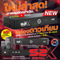 New!! (PSI s2x HD + WiFi plus dongle) watching TV, watching YouTube is good.. 