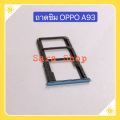 Oppo A93 SIM tray. 