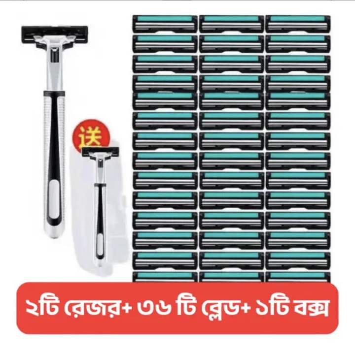 Medical Razor Bd 2pc Razor with 36pc Double Layer Blade | Daraz.com.bd