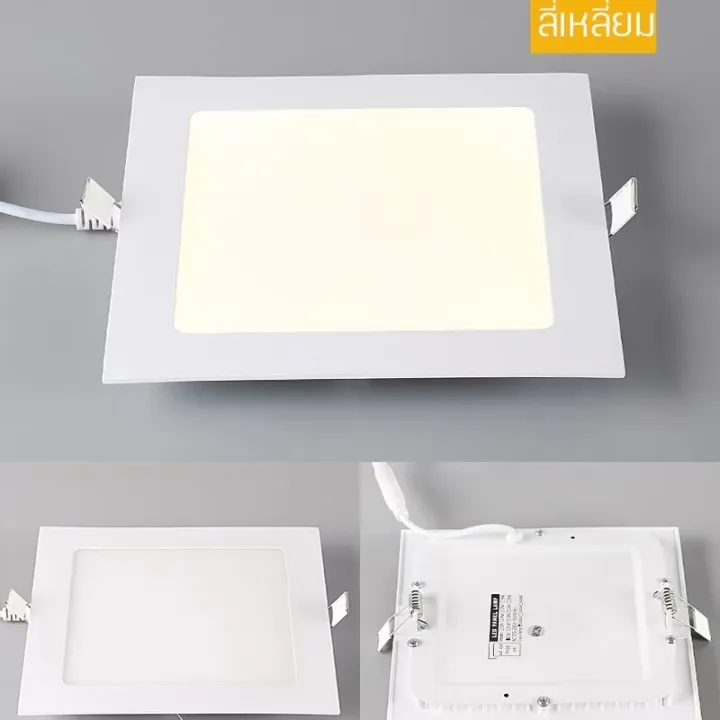 LED%20Panel%20Light%206W%209W%2012W%2018W%2024W%20-%20Image%203