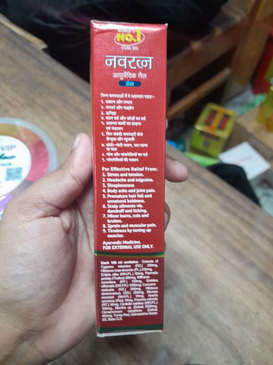 Navratna%20Cool%20Hair%20Oil%20100%20ml%20(Indian)%C2%A0%20-%20Image%203