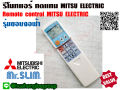 Mitsubishi Electric mr.slim replacement remote control with cover (blue screen edge model) 11 buttons. 