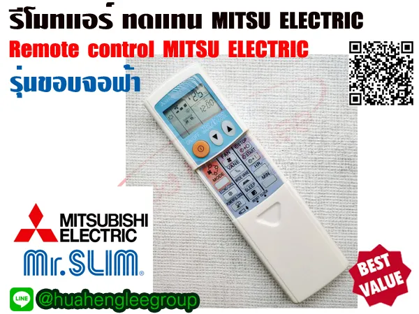 Mitsubishi%20Electric%20mr.slim%20replacement%20remote%20control%20with%20cover%20(blue%20screen%20edge%20model)%2011%20buttons%20-%20Image%204