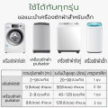 75g washing machine washable powder compatible with all washing machines. 