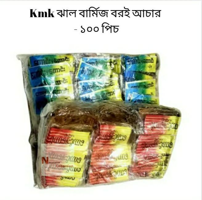 Kmk red and blue Jal Dry Burmese baroi pickles - 100 packet