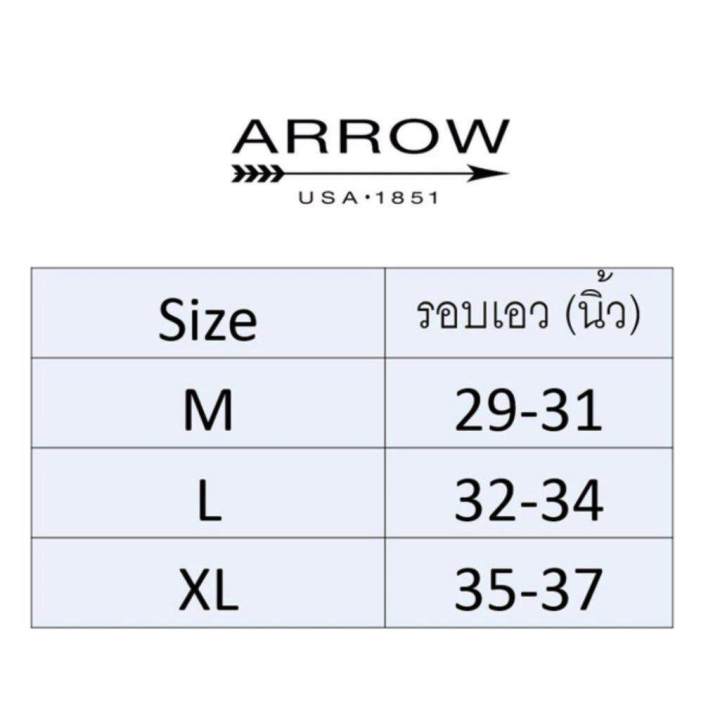 Arrow_lite%20arrow%20Lite%20men's%20underwear%20body%20seamless%20black%20-%20Image%205