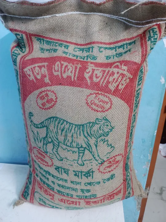 basmati Rice 25 kg pack premium quality For cooking plain rice | Daraz ...