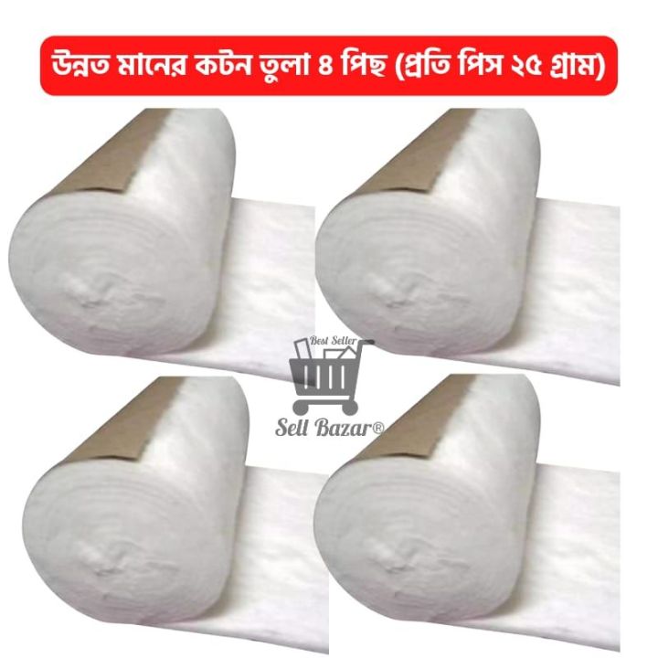 Cotton%204pcs%20cotton%20pack%20at%20lower%20price%20%20-%20Image%202