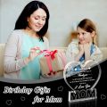 Gifts for Mom Birthday Gifts for Mom from Daughter Son Delicate Rose Acrylic Heart Plaque Mom Present Thanksgiving Christmas. 