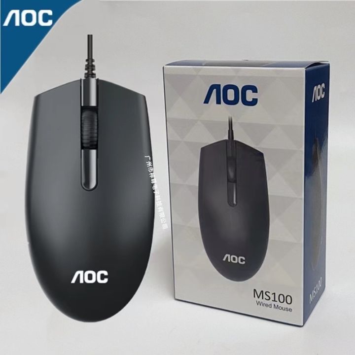 AOC%20MS100%20wired%20USB%20mouse%20Home%20Office%20business%20computer%20desktop%20mouse%20-%20Image%209