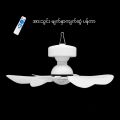 အားသွင်းချိတ်ပန်ကာ Rechargeable AC/DC Mini Ceiling Fan with LED Lights. 