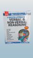 Loksewa Aayog IQ Book-A Modern Approach To Verbal & Non-Verbal Reasoning [Combo Edition] ll Nepal Edition ll. 
