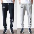 Men and women loose sports pants (free size! Pants length 93cm hip 103cm! wear weight 45 kg to 70 kg). 