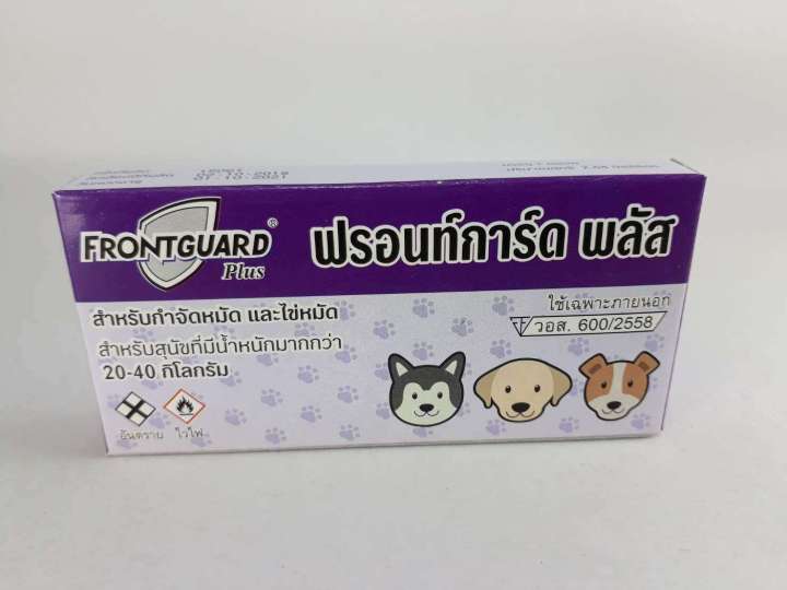 Frontguard%20Plus,%20Flea%20and%20Flea%20Egg%20Removal%20Drops%20for%20Dogs%20and%20Cats.%20Please%20Order%20a%20Minimum%20of%202%20Boxes%20Per%20Order.%20-%20Image%204