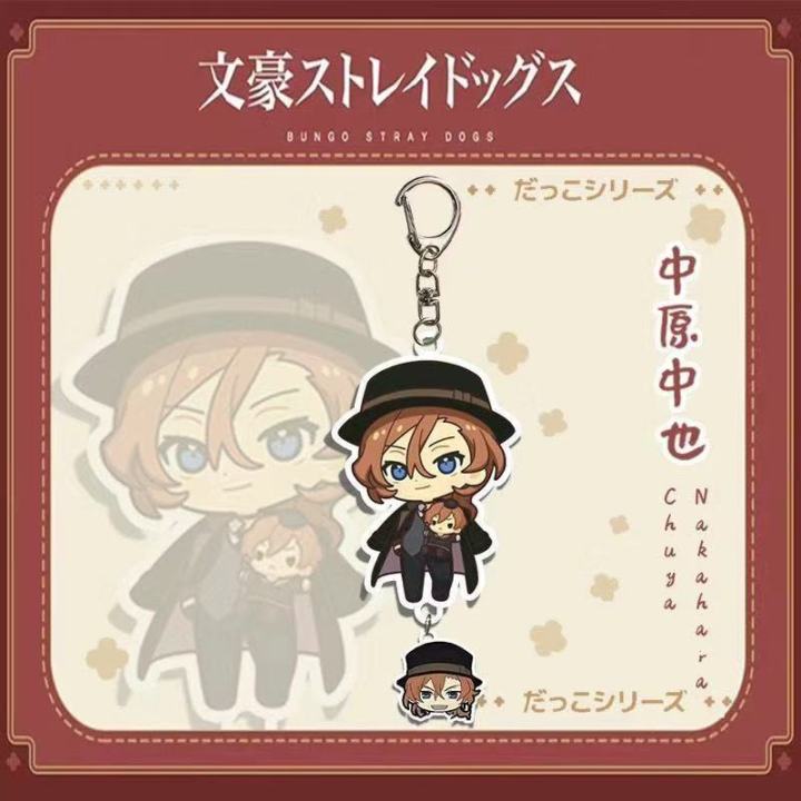 Anime%20Bungo%20Stray%20Dogs%20Dazai%20Osamu%20Nakahara%20Chuuya%20Figure%20Keychain%20Acrylic%20Key%20Ring%20Bag%20Pendant%20Decorative%20Props%20Accessories%20-%20Image%205