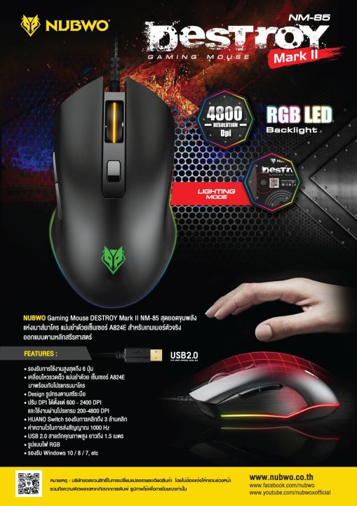 %F0%9F%9A%80Fast%20Delivery%F0%9F%9A%80Nubwo%20Marco%20gaming%20mouse%20NM-85%20destroy%20RGB%20LED%204800%20dpi%20gaming%20mouse%20programmable%20macro%20key%20mouse%20a824e%20-%20Image%206
