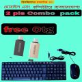 2 pis combo  pack / kyeboard + mouse+ free otg. 