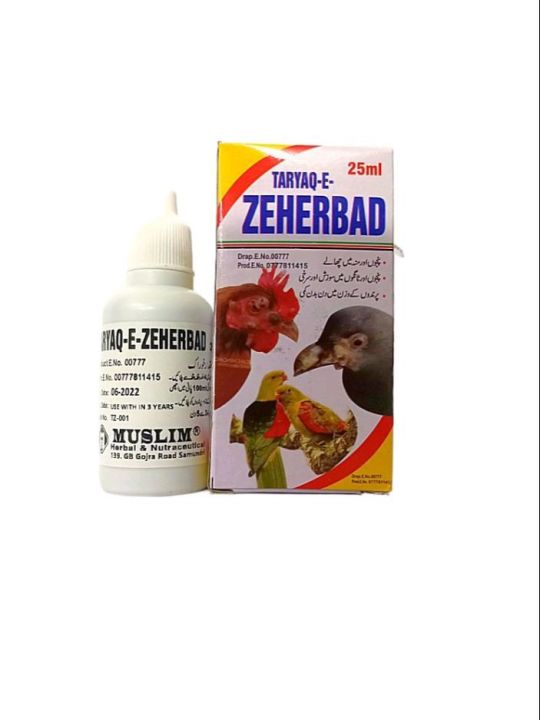 Zeherbad 25 ml For Parrots Finches Poultry Chicken. Macaw - African Grey - Raw - Parrot - Canary - Finches - Gouldians - Budgies - Pheasent