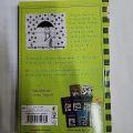 Diary Of A Wimpy Kid Hard Luck by Jeff Kinny. 