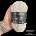 Milk Cotton Yarn (4 Ply) – Medium Size / Premium Milk Cotton Wool – 4 Ply Medium. 