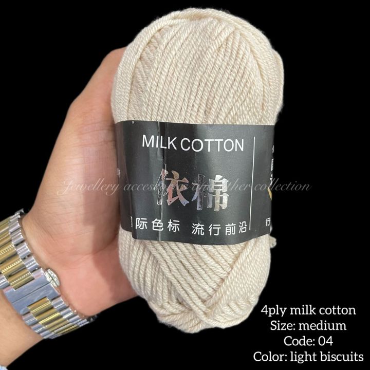Milk%20Cotton%20Yarn%20(4%20Ply)%20%E2%80%93%20Medium%20Size%20/%20Premium%20Milk%20Cotton%20Wool%20%E2%80%93%204%20Ply%20Medium%20-%20Image%206
