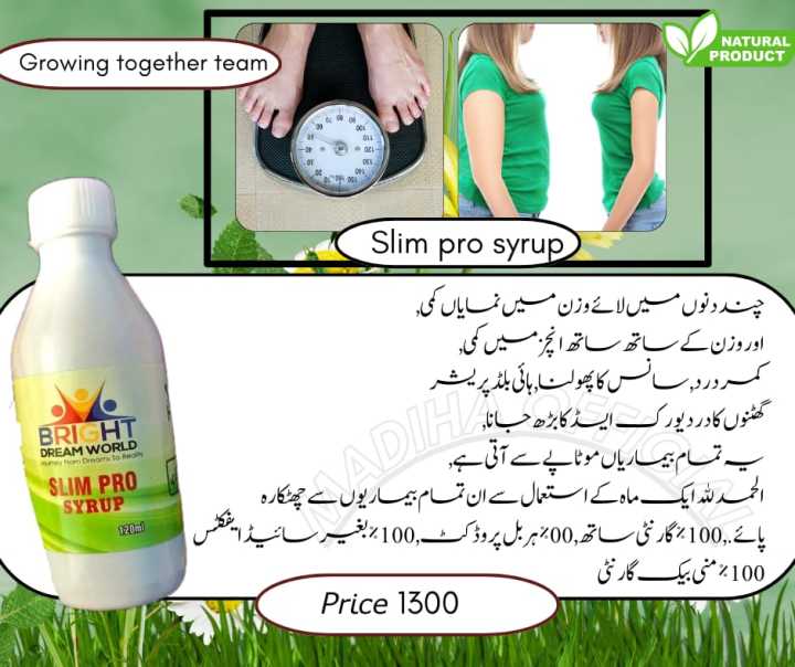 slim%20pro%20syrup%20-%20Image%203