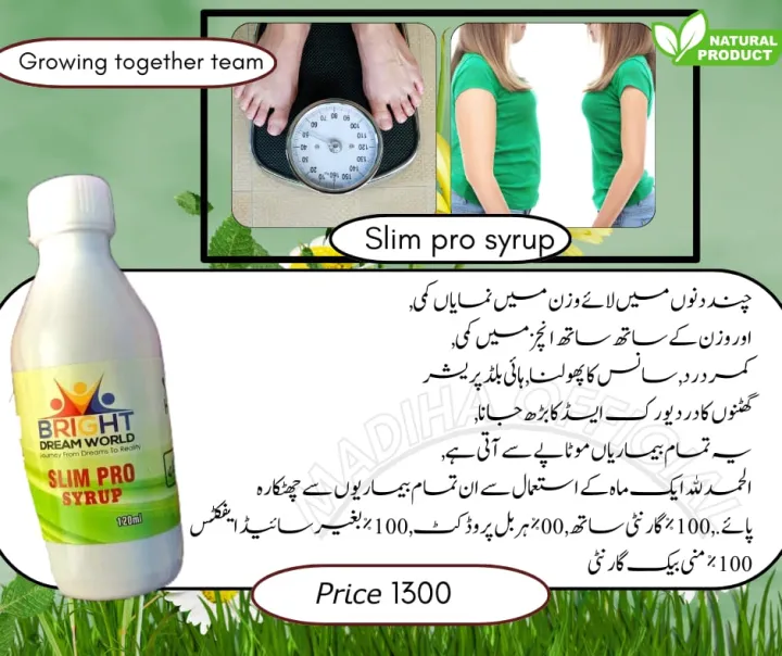 slim%20pro%20syrup%20-%20Image%203