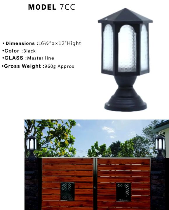 Model%207CC%20-%20Decorative%20Outdoor%20Gate%0ALight%20%7C%20Pillar%20Light%20%7C%20Boundary%20Wall%20Light%20%7C%20Entrance%20Light%20%7C%20Stylish%20&%20Durable%20Outdoor%20Gate%20Light%20Perfect%20for%20Pillars%20and%20Boundaries%20%7C%20-%0A%0AExport%20Quality%20-%20Image%207