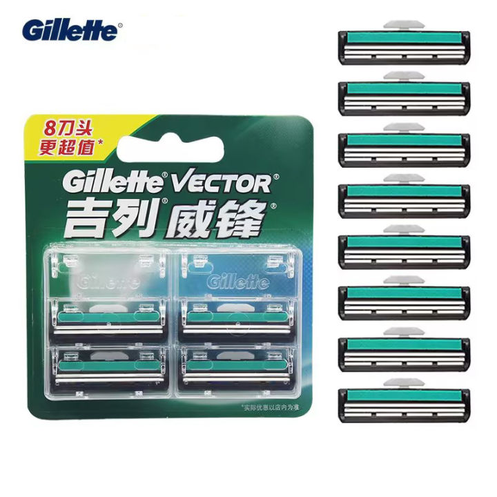 Gillette Vector Razor Blades 2 Layer Blades Skinguard Sensitive Skin Straight Manual Razor Shaver For Men Beard Removel
