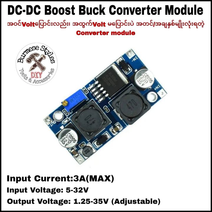 XL6009 DC-DC Boost Buck Converter Module
