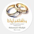 Nikkah stickers | bat paki stickers| dholki stickers| mehndi stickers| customized stickers. exclusive on Daraz.pk. 