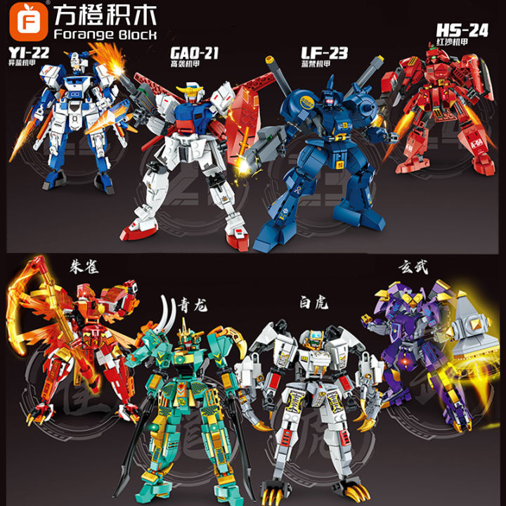 Infinite mecha, high-energy robot, green dragon, white tiger, spirit beast, mecha model, boy puzzle toy