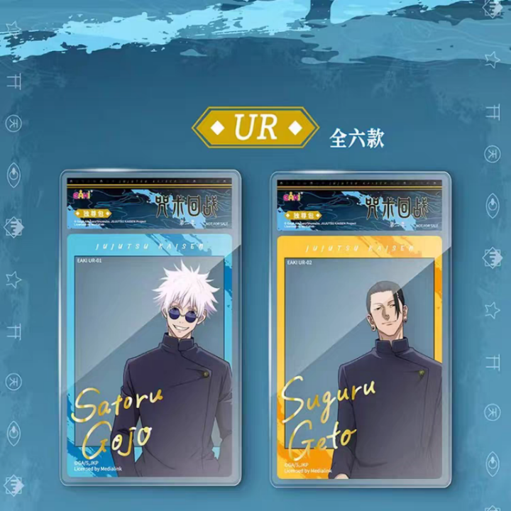 Genuine%20EAKI%20Naruto%20Jujutsu%20Kaisen%20Classic%20Character%20Acrylic%20Polaroid%20Collection%20Card%20Exquisite%20%20for%20Children%20-%20Image%203