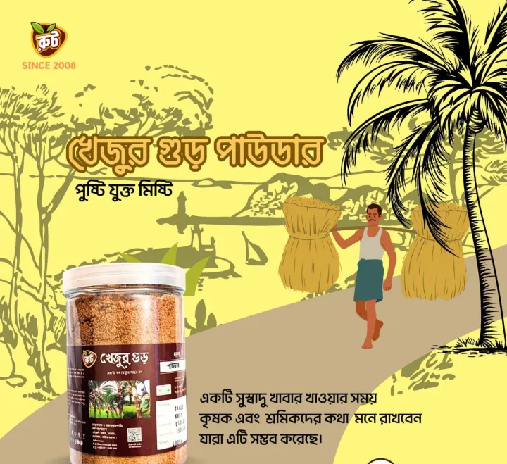 Root%20Premium%20Khejur%20Gur%20(Powder)%20-%20400%20gm%20Jar%20(6%20Pieces%20Combo)%20-%20Image%208