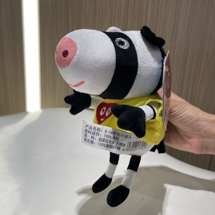 16-19CM%20Genuine%20Peppa%20Pig%20Bundle%20pocket%208%20Friends%20Daddy%20Mammy%20Peppa%20George%20Plush%20Bahs%20Stuffed%20Dolls%20Pajamas%20Peppa%20Kids%20%20-%20Image%205