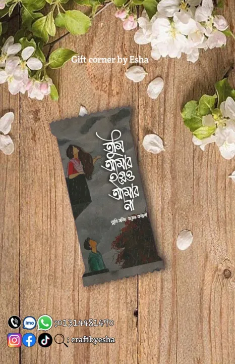 Customised%20chocolate%20wrapper%20-%20Image%206