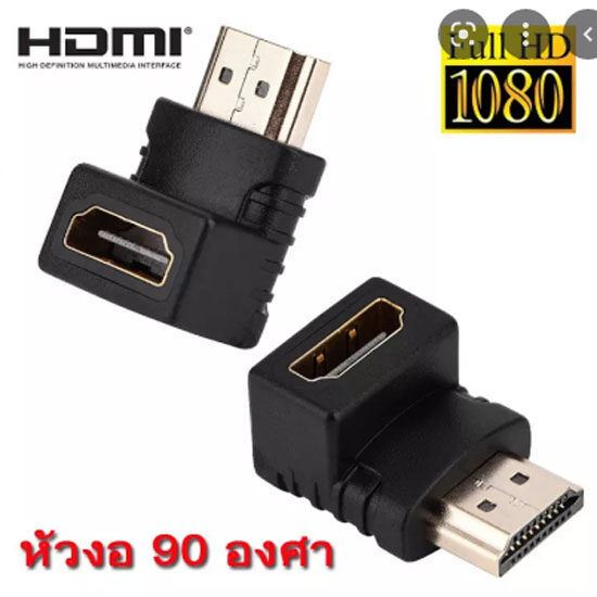 90%20degree%20and%20270%20degree%20bent%20HDMI%20cable%20connector%20for%20narrow%20space%20behind%20the%20TV%20or%20various%20devices.%20-%20Image%206