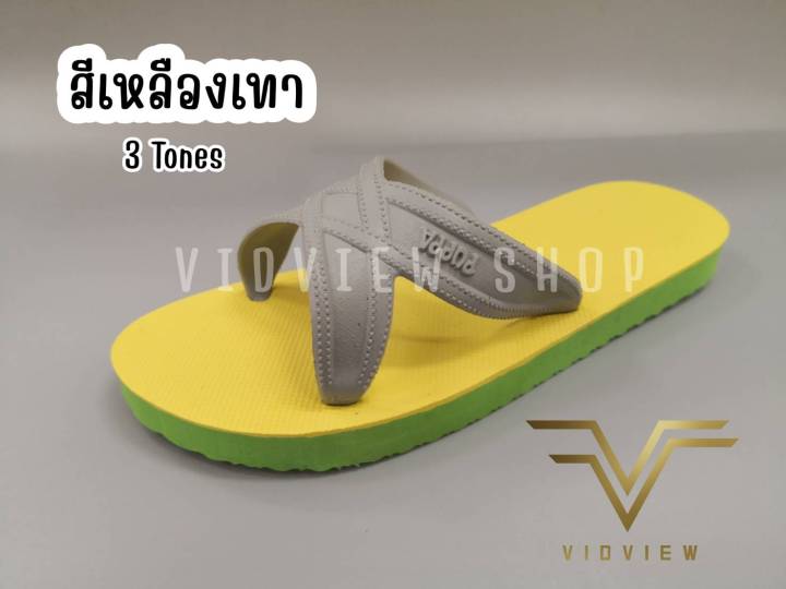 Vidview%20Puppa%20Sandals,%20Very%20Soft%20Soles,%20Sizes%2036-43,%20Rubber%20Material,%20Comfortable%20to%20Wear.%20-%20Image%209