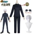 Gojo Satoru Cosplay Uniform Jujutsu Kaisen Gojo Satoru Cosplay Costume High School Uniform Wig Suit Halloween Costumes. 