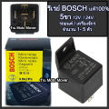 Genuine Bosch 1-5 relays, 5 pins, 12V/24V. 5 pin relay Bosch relay 5 pin relay Bosch relay. 