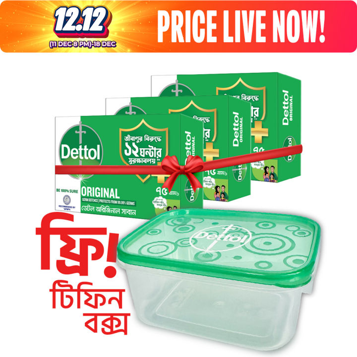 Dettol Soap Original Pack of 3 (75gm X 3), Bathing Bar Soaps with Free Tiffin Box, Protects from 99.99% illness-causing germs