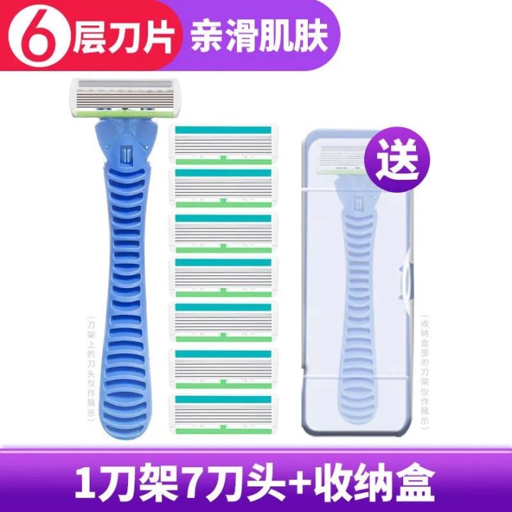 1%20Handle%20+%207%20Blades%20Manual%20Hair%20Shaver%20Razor%20For%20Men%20With%206%20Layer%207%20Blade%20Set%20With%20Cleaning%20brush%20-%20Image%202