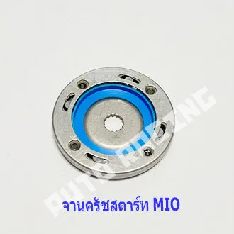 Yamaha%20Mio%20(MIO),%20Fino%20(fino),%20nouveau%20(Nouvo)%20-%20Image%206