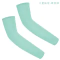 1Pair Arm Sleeves for Kids UV Sun Protection Sleeves Compression Sleeves Cooling Arm Cover Boys Girls Outdoor Sports. 