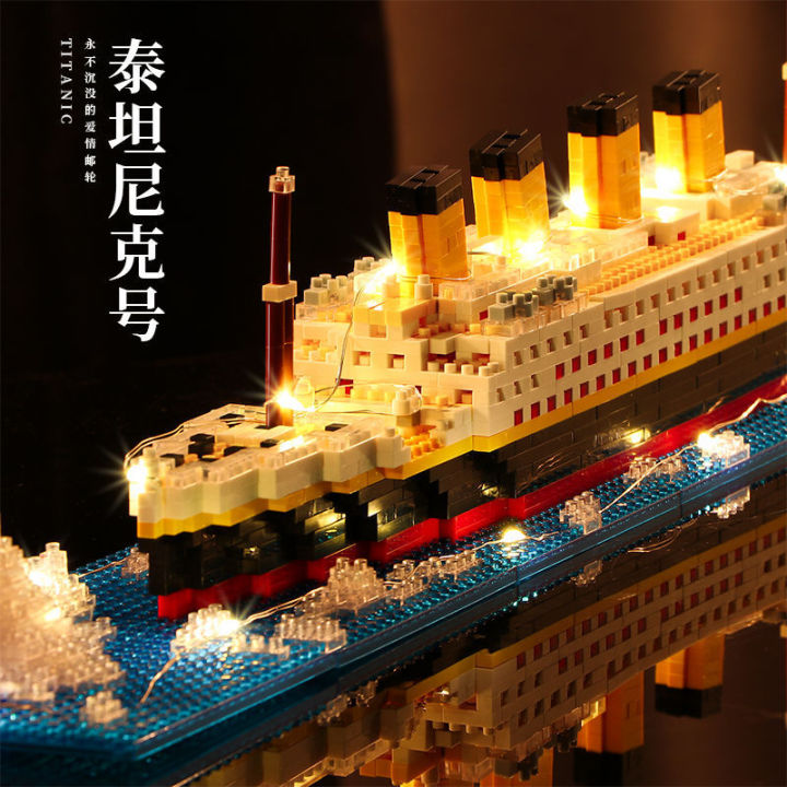 DIY Titanic ship model assembly plastic block With light toy Titanic building block For children's toys birthday 