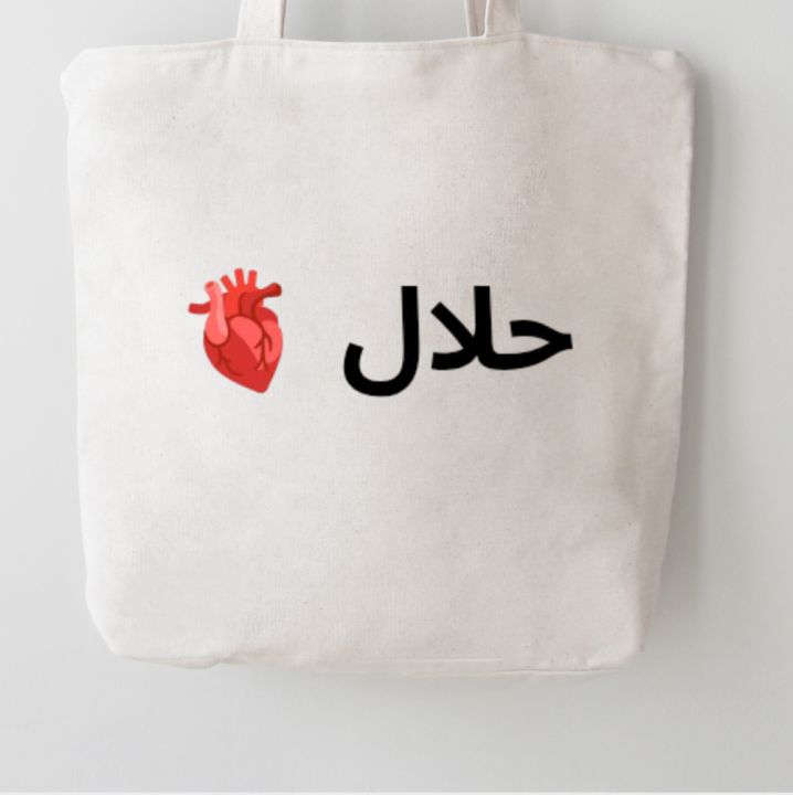 Eco-Friendly Organic Cotton Canvas Tote Bag – Reusable, Durable, Stylish – 15" & 18" Sizes with Inner Zip Pocket – Made in Pakistan